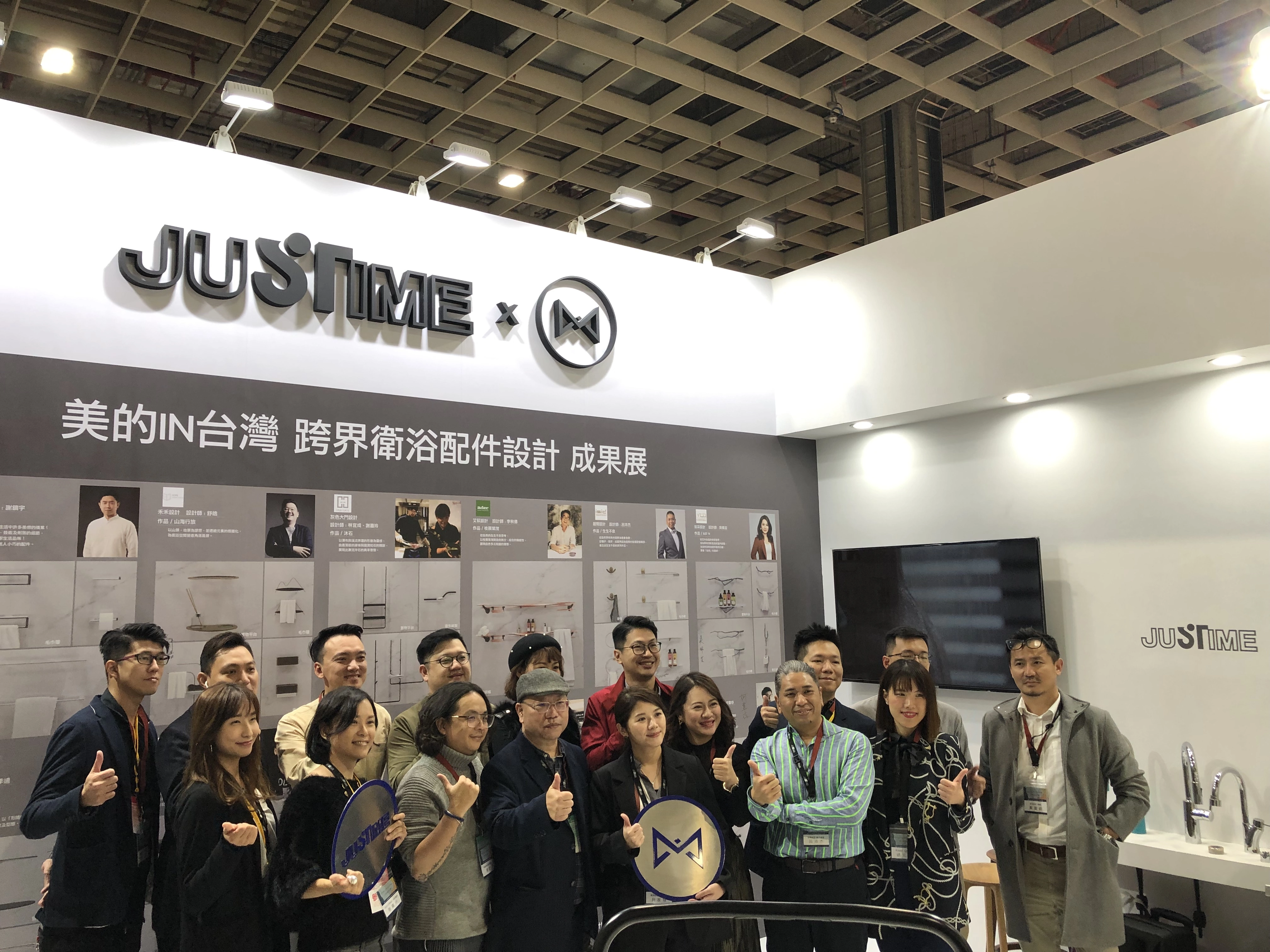 "Made in Taiwan" Genesis Designs inspiriert branchenubergreifende Asthetik